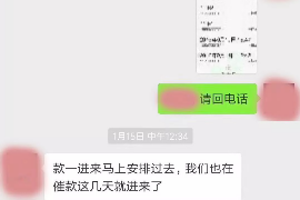 六盘水专业要账公司如何查找老赖？