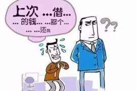 六盘水如何避免债务纠纷？专业追讨公司教您应对之策